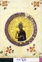 Μικρογραφία εικόνας