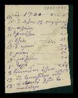 Μικρογραφία εικόνας