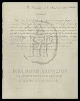 Μικρογραφία εικόνας