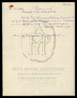 Μικρογραφία εικόνας