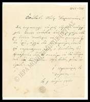 Μικρογραφία εικόνας