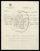 Μικρογραφία εικόνας