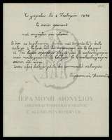 Μικρογραφία εικόνας