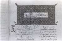 Μικρογραφία εικόνας