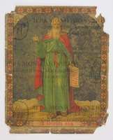 Μικρογραφία εικόνας