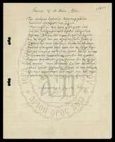 Μικρογραφία εικόνας