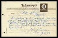 Μικρογραφία εικόνας