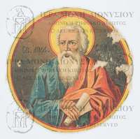 Μικρογραφία εικόνας