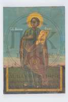 Μικρογραφία εικόνας