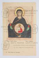 Μικρογραφία εικόνας