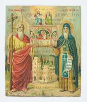 Μικρογραφία εικόνας