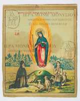 Μικρογραφία εικόνας