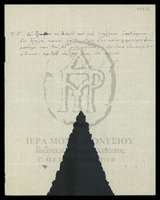 Μικρογραφία εικόνας