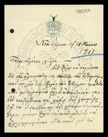 Μικρογραφία εικόνας