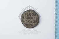 Μικρογραφία εικόνας