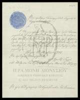 Μικρογραφία εικόνας