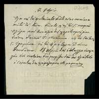 Μικρογραφία εικόνας