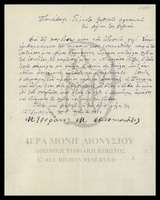 Μικρογραφία εικόνας