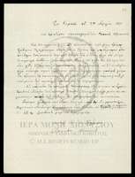 Μικρογραφία εικόνας