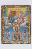 Μικρογραφία εικόνας