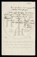 Μικρογραφία εικόνας