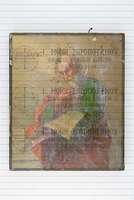 Μικρογραφία εικόνας