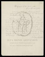 Μικρογραφία εικόνας