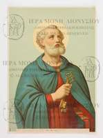 Μικρογραφία εικόνας