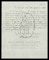 Μικρογραφία εικόνας