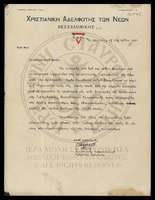 Μικρογραφία εικόνας