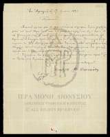 Μικρογραφία εικόνας