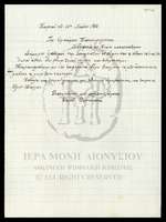 Μικρογραφία εικόνας