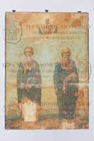 Μικρογραφία εικόνας