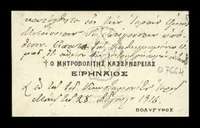 Μικρογραφία εικόνας