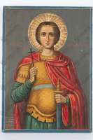 Μικρογραφία εικόνας