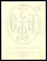 Μικρογραφία εικόνας