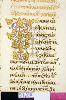 Μικρογραφία εικόνας