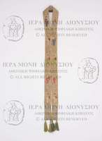 Μικρογραφία εικόνας