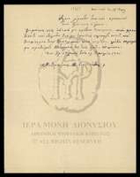 Μικρογραφία εικόνας