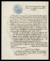 Μικρογραφία εικόνας