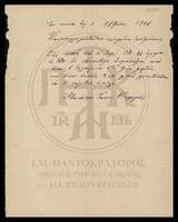 Μικρογραφία εικόνας