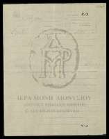 Μικρογραφία εικόνας