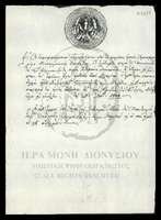 Μικρογραφία εικόνας