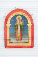 Μικρογραφία εικόνας