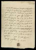 Μικρογραφία εικόνας