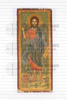 Μικρογραφία εικόνας