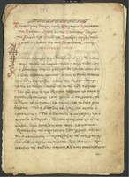 Μικρογραφία εικόνας