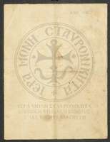 Μικρογραφία εικόνας