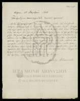 Μικρογραφία εικόνας