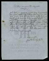 Μικρογραφία εικόνας